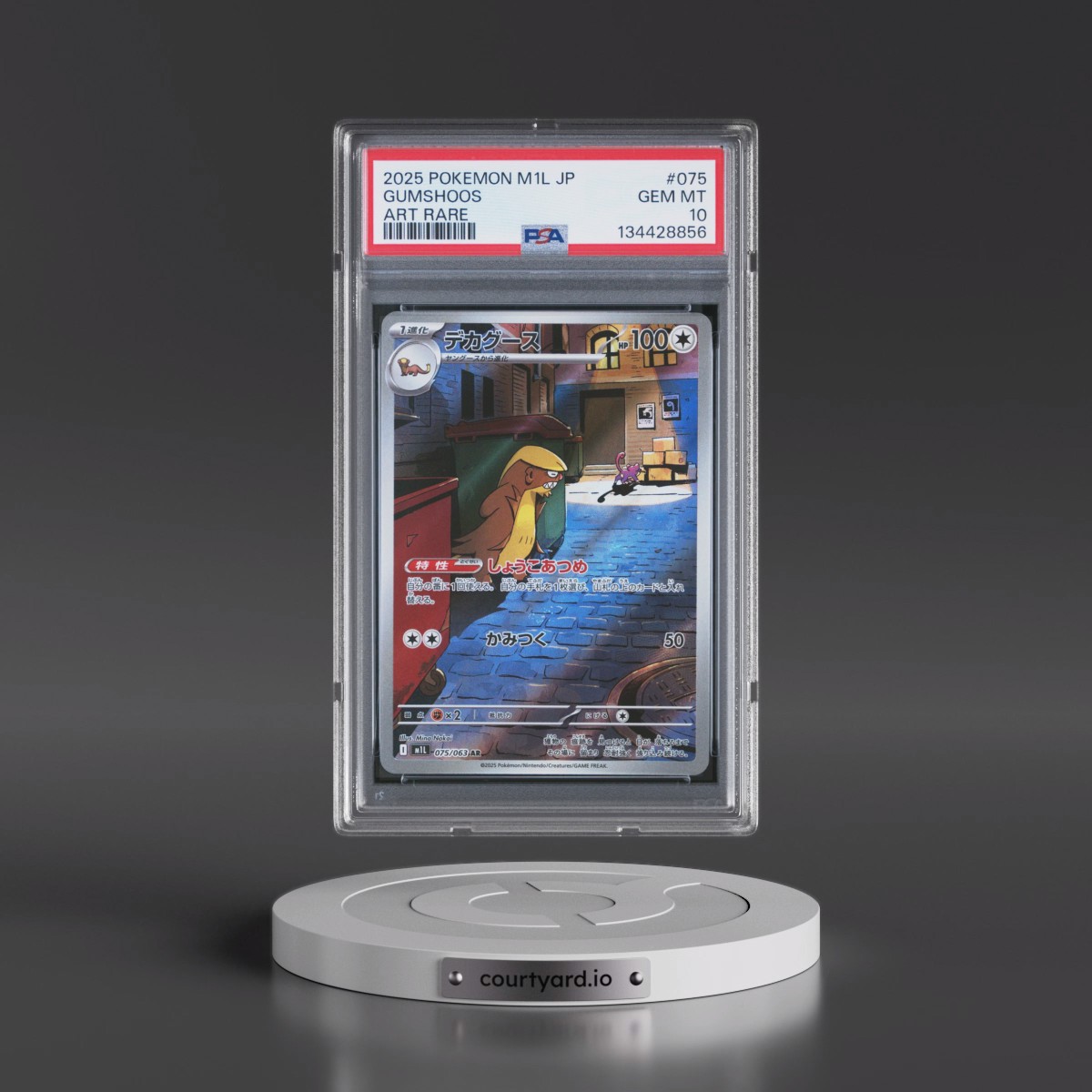 2025 Pokémon M1l-Mega Brave #075 Gumshoos - Art Rare (PSA 10 GEM MINT)