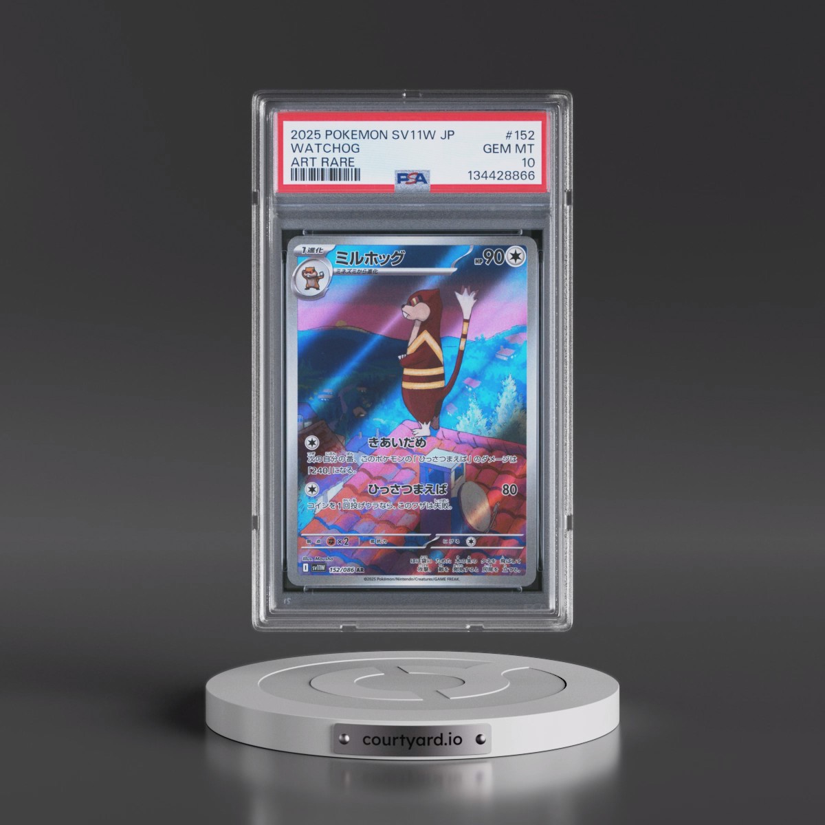 2025 Pokémon Sv11w-White Flare #152 Watchog - Art Rare (PSA 10 GEM MINT)