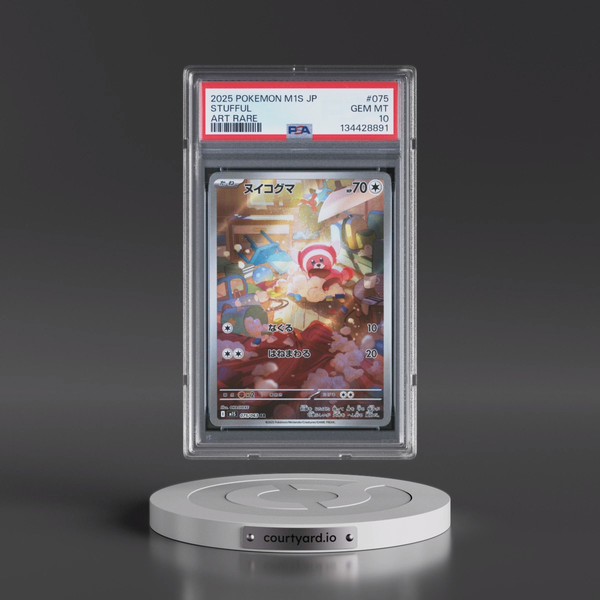 2025 Pokémon M1s-Mega Symphonia #075 Stufful - Art Rare (PSA 10 GEM MINT)