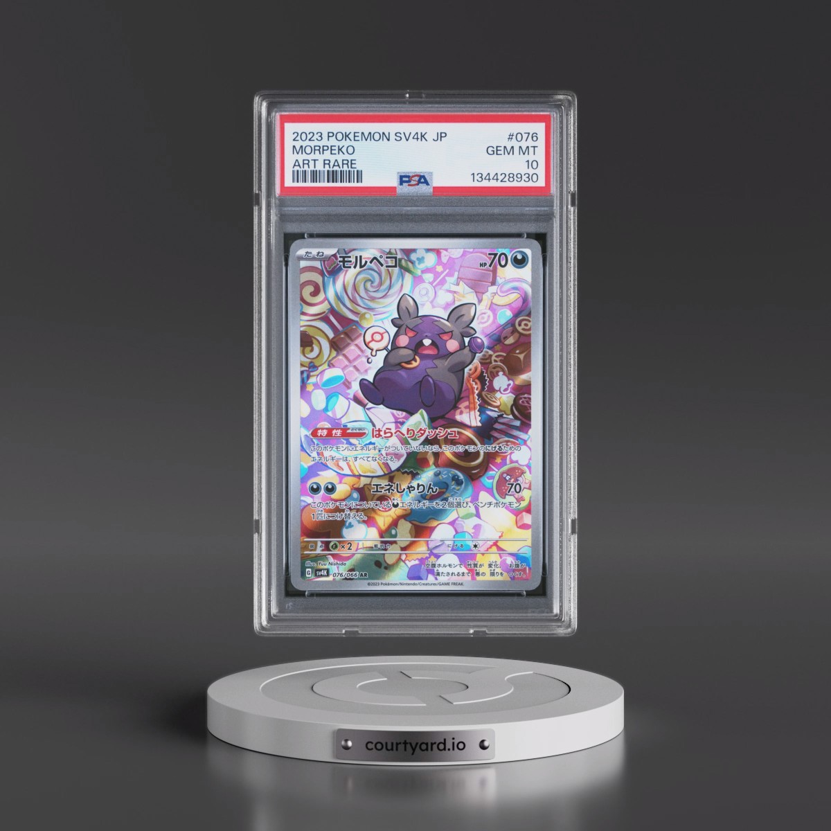 2023 Pokémon Sv4k-Ancient Roar #076 Morpeko - Art Rare (PSA 10 GEM MINT)