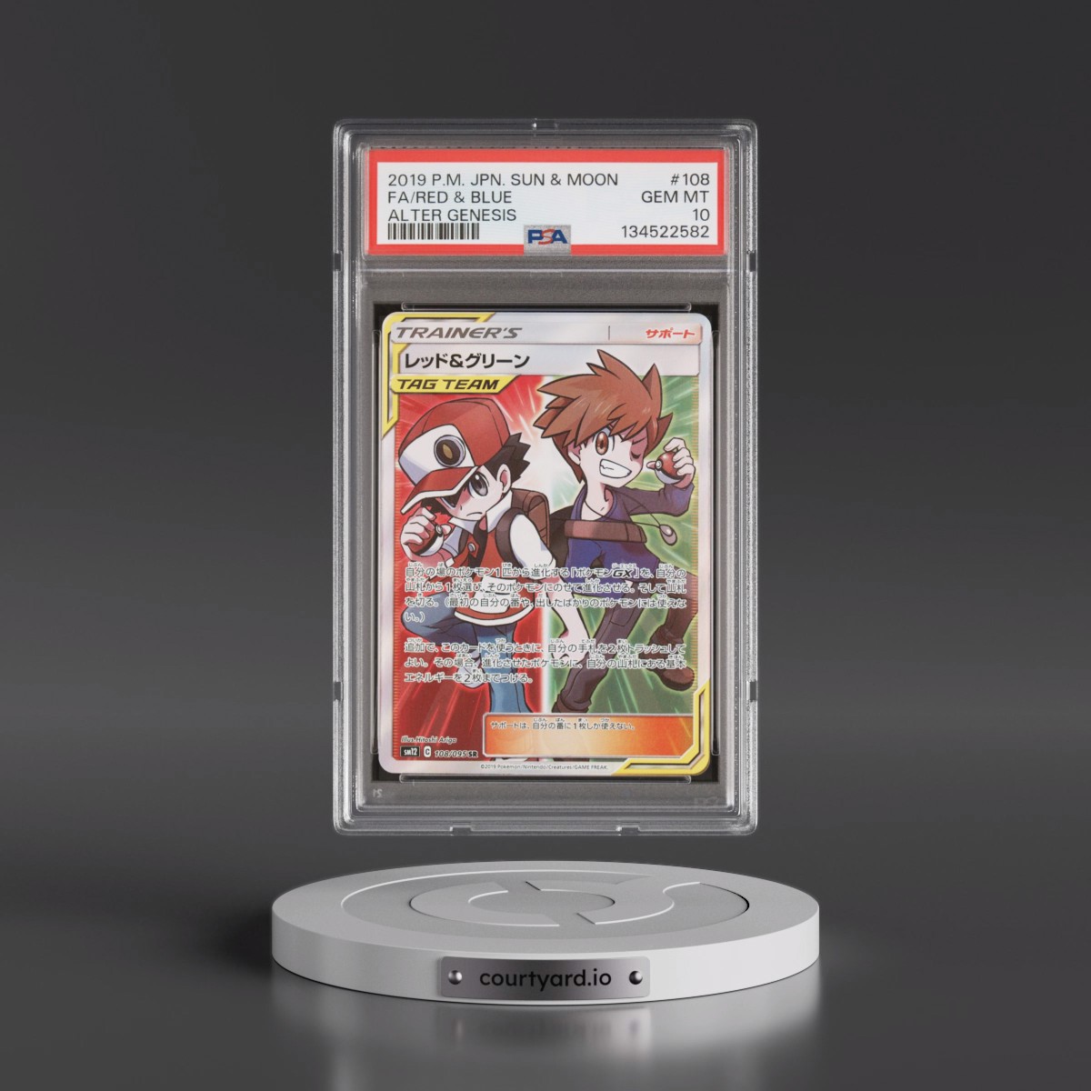 2019 Pokémon Sun & Moon Alter Genesis #108 Red & Blue - Full Art (PSA 10 GEM MINT)