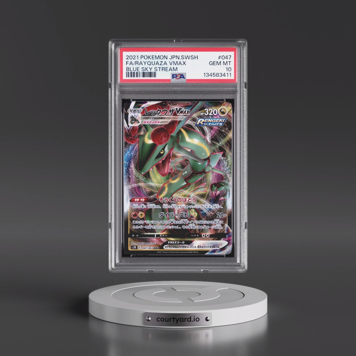 2021 Pokémon Sword & Shield Blue Sky Stream #047 Rayquaza Vmax - Full Art (PSA 10 GEM MINT)