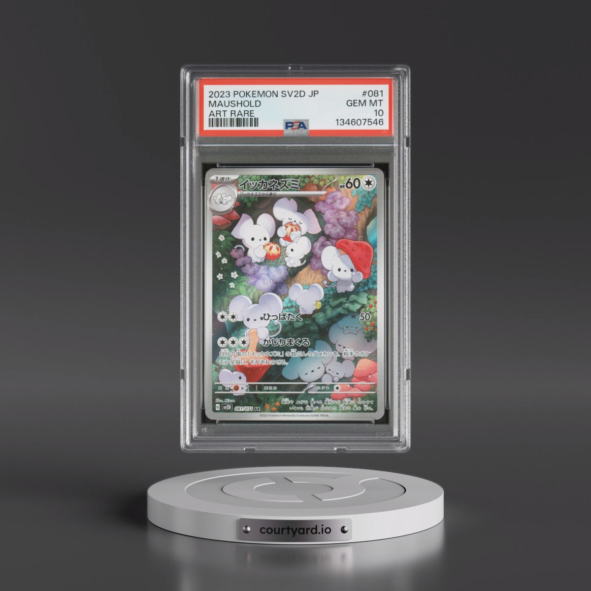 2023 Pokémon Sv2d-Clay Burst #081 Maushold - Art Rare (PSA 10 GEM MINT)