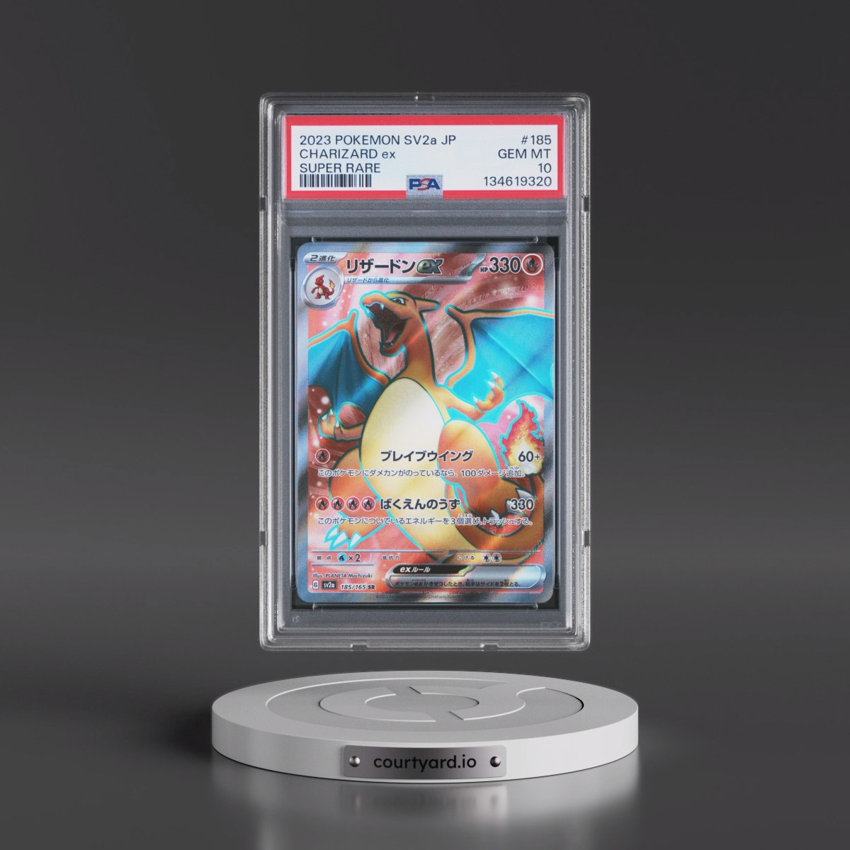 2023 Pokémon Sv2a-Pokémon 151 #185 Charizard EX - Holo Super Rare (PSA 10 GEM MINT)