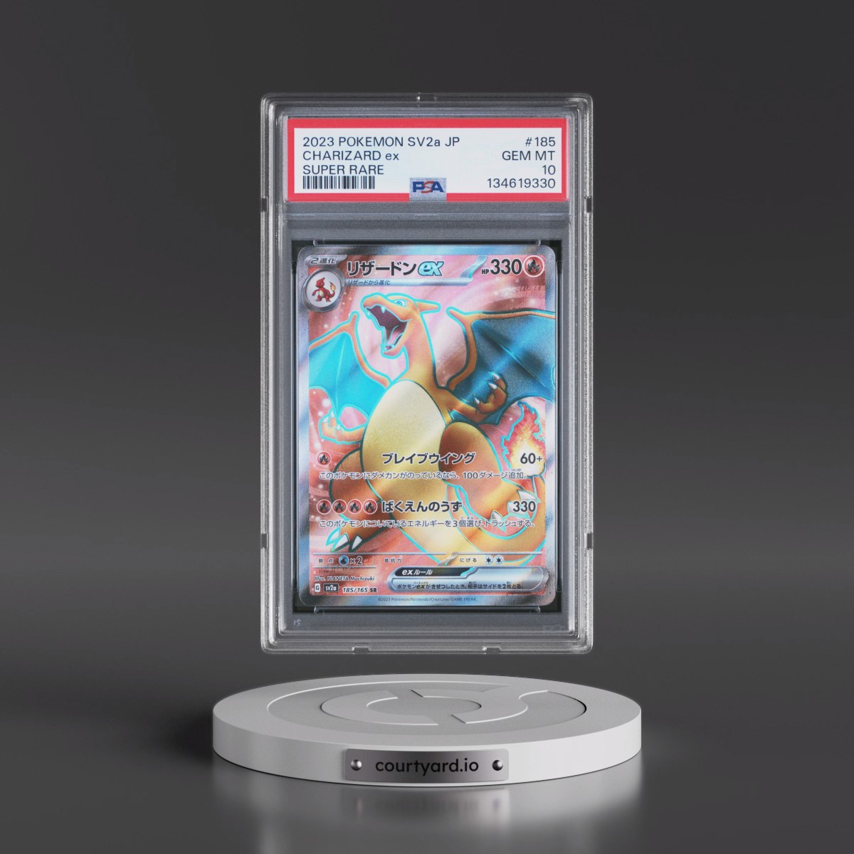 2023 Pokémon Sv2a-Pokémon Card 151 #185 Charizard EX - Holo Super Rare (PSA 10 GEM MINT)