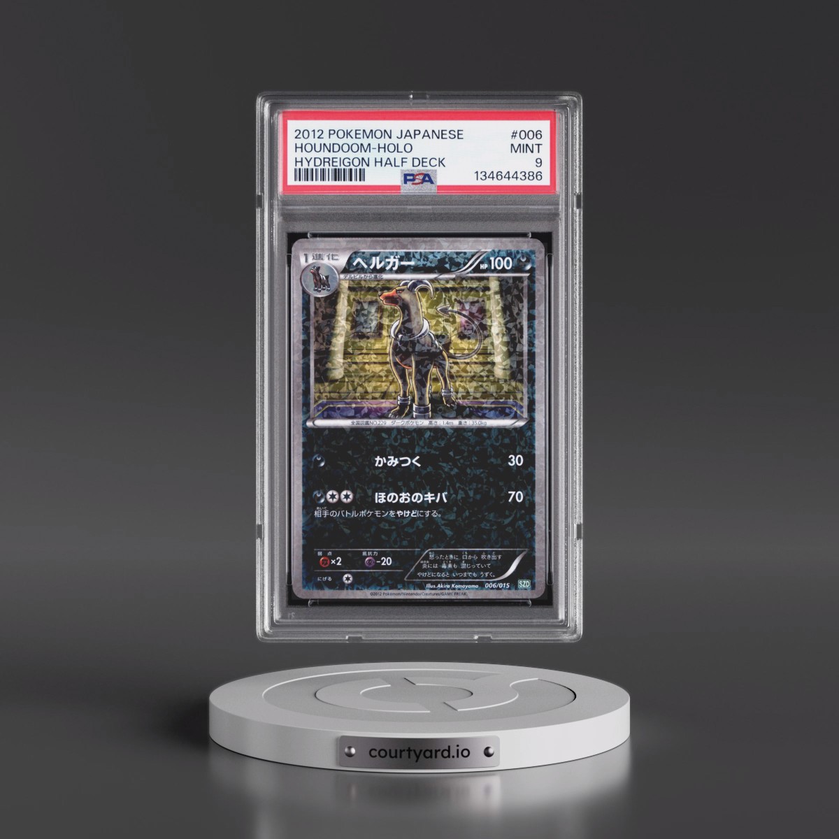 2012 Pokémon Hydreigon Half Deck #006 Houndoom - Holo (PSA 9 MINT)
