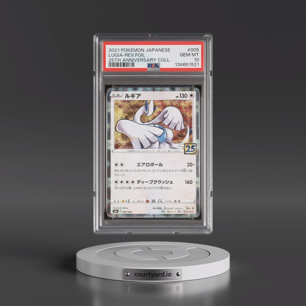 2021 Pokémon 25th Anniversary Collection #005 Lugia - Reverse Foil (PSA 10 GEM MINT)