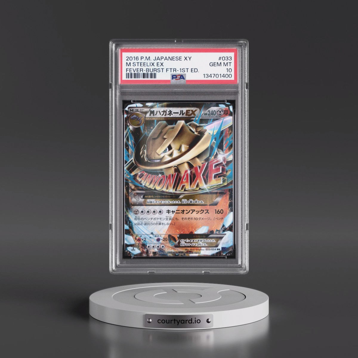 2016 Pokémon XY Fever-Burst Fighter #033 M Steelix EX - 1st Edition Holo (PSA 10 GEM MINT)