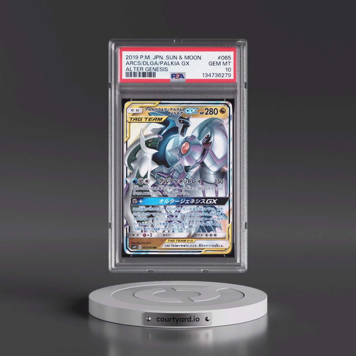 2019 Pokémon Sun & Moon Alter Genesis #065 Arceus & Dialga & Palkia GX - Holo (PSA 10 GEM MINT)