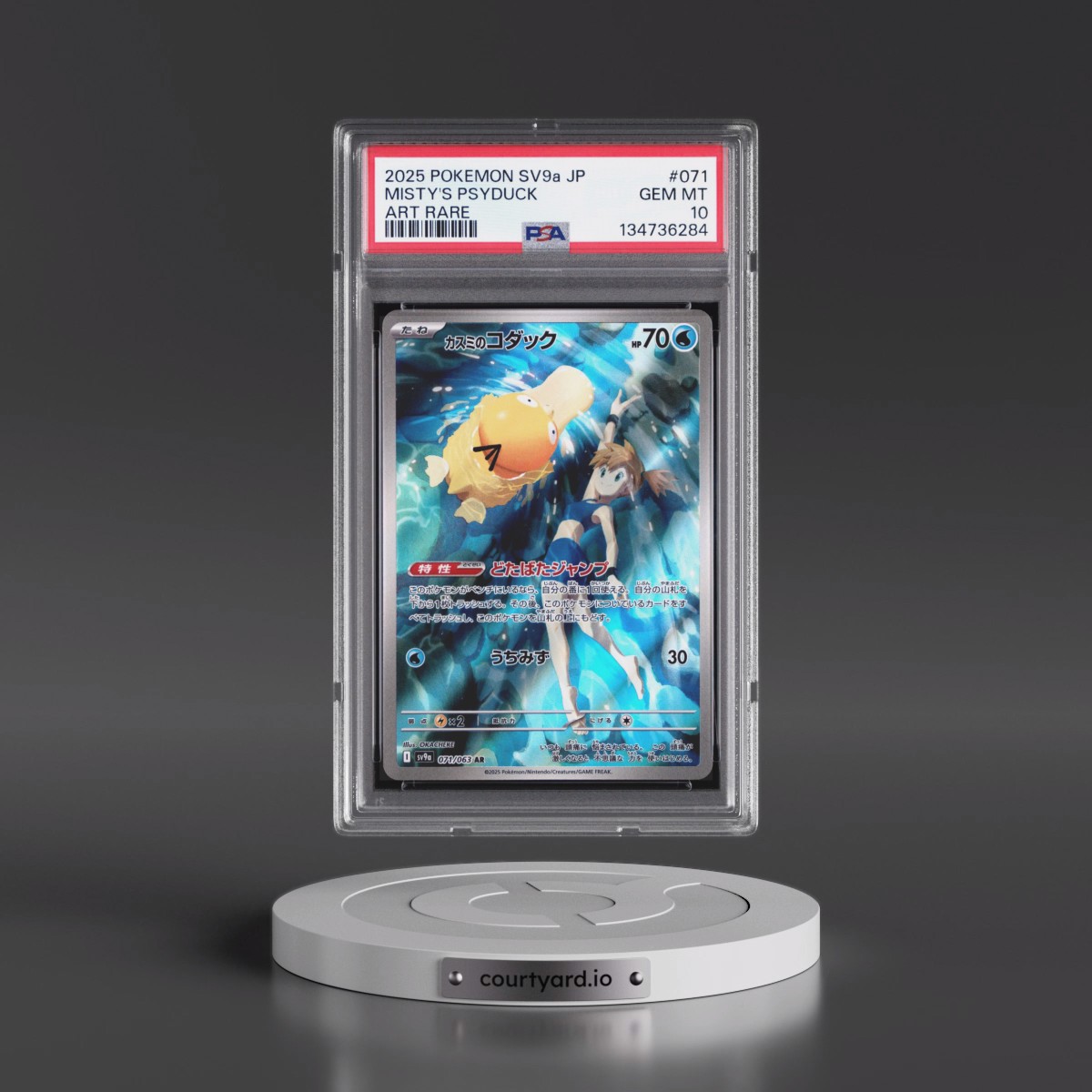 2025 Pokémon Sv9a-Hot Wind Arena #071 Misty's Psyduck - Art Rare (PSA 10 GEM MINT)