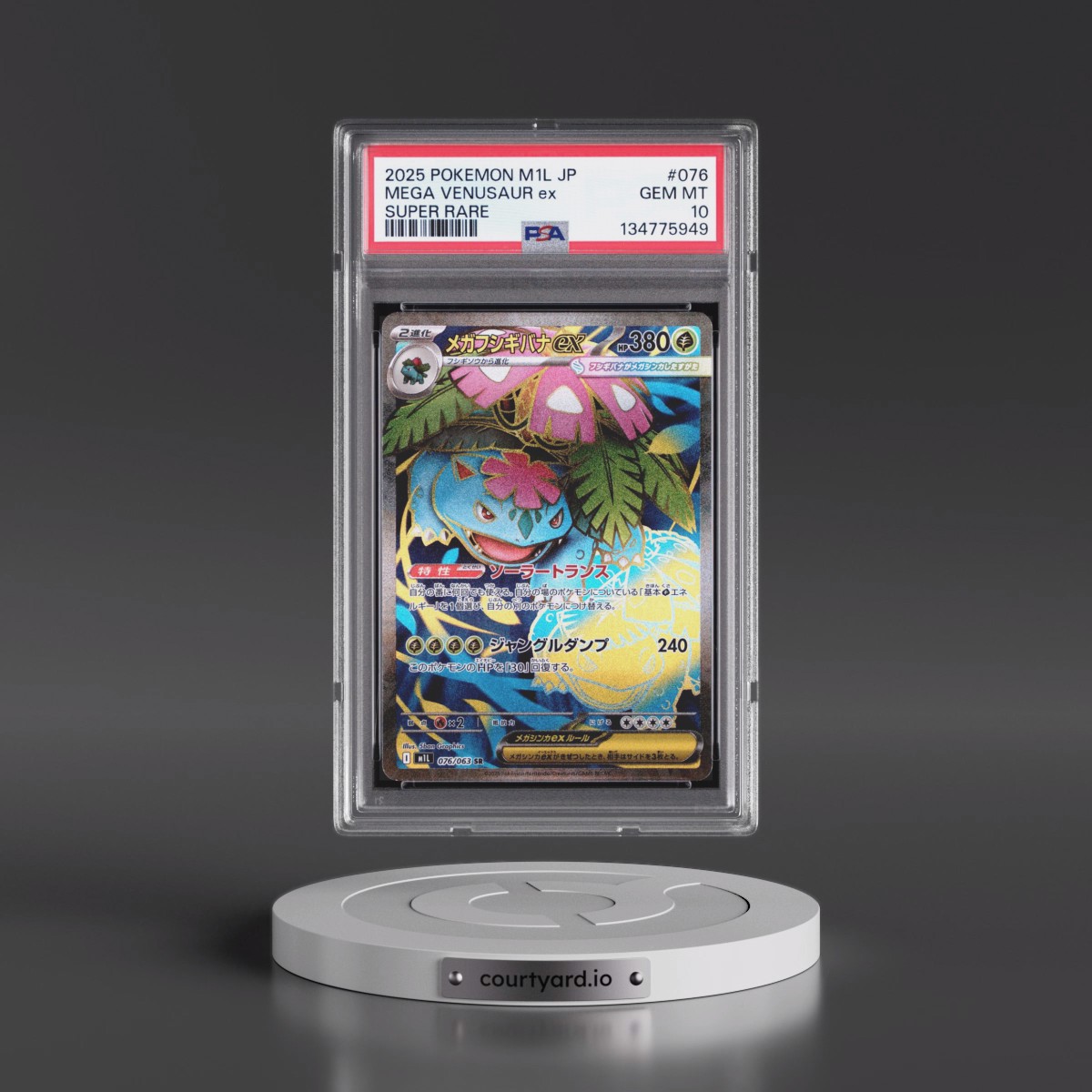 2025 Pokémon M1l-Mega Brave #076 Mega Venusaur EX - Holo Super Rare (PSA 10 GEM MINT)
