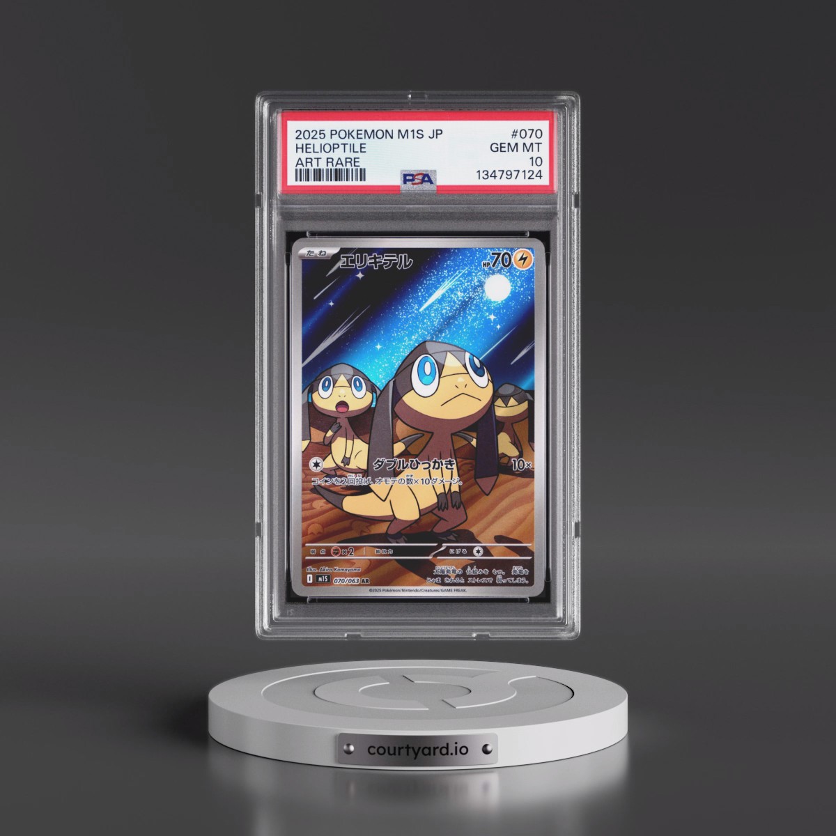 2025 Pokémon M1s-Mega Symphonia #070 Helioptile - Art Rare (PSA 10 GEM MINT)