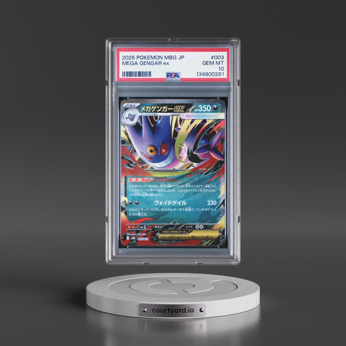 2025 Pokémon Mbg-Mega Starter Set Mega Gengar EX #003 Mega Gengar EX - Holo (PSA 10 GEM MINT)