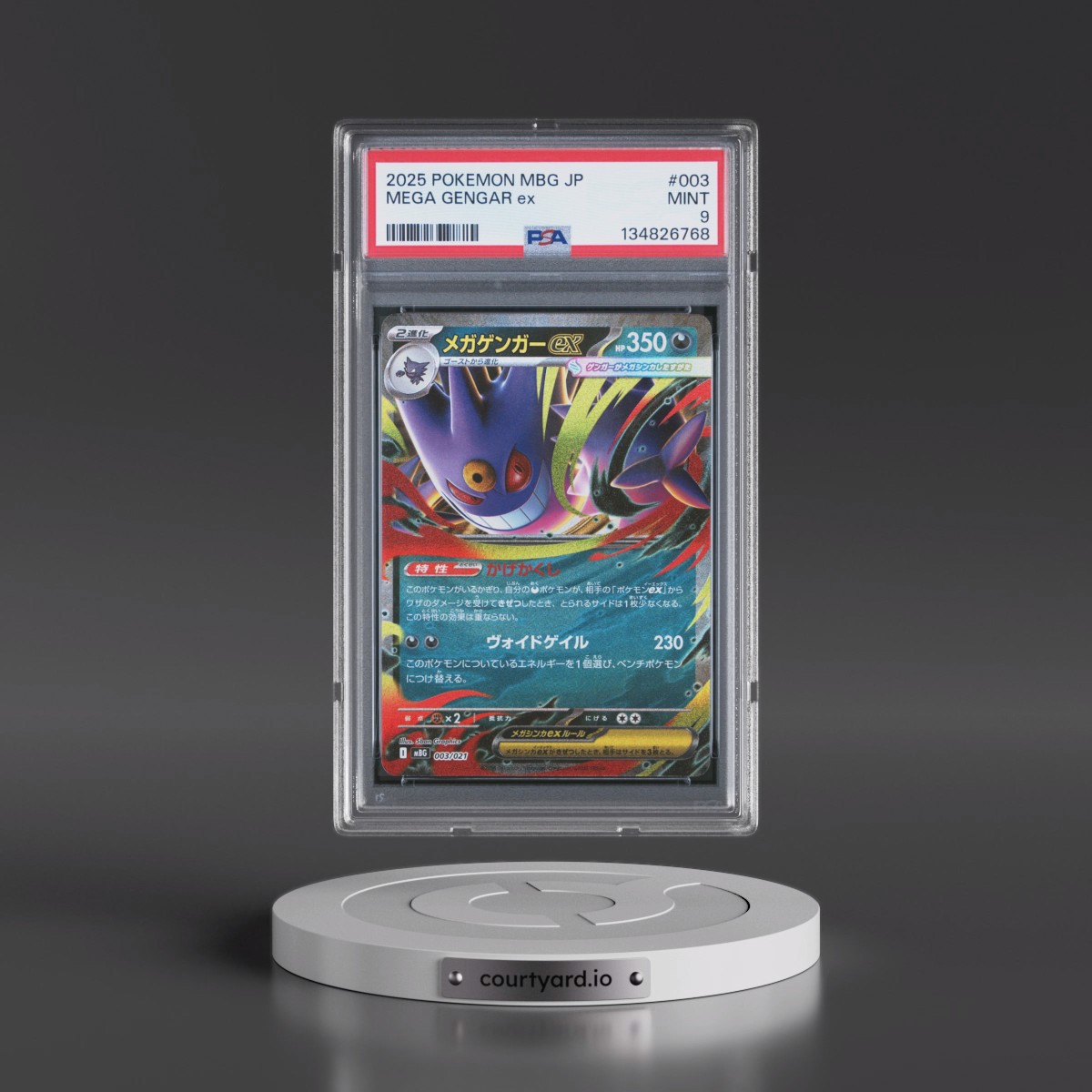 2025 Pokémon Mbg-Mega Starter Set Mega Gengar EX #003 Mega Gengar EX - Holo (PSA 9 MINT)