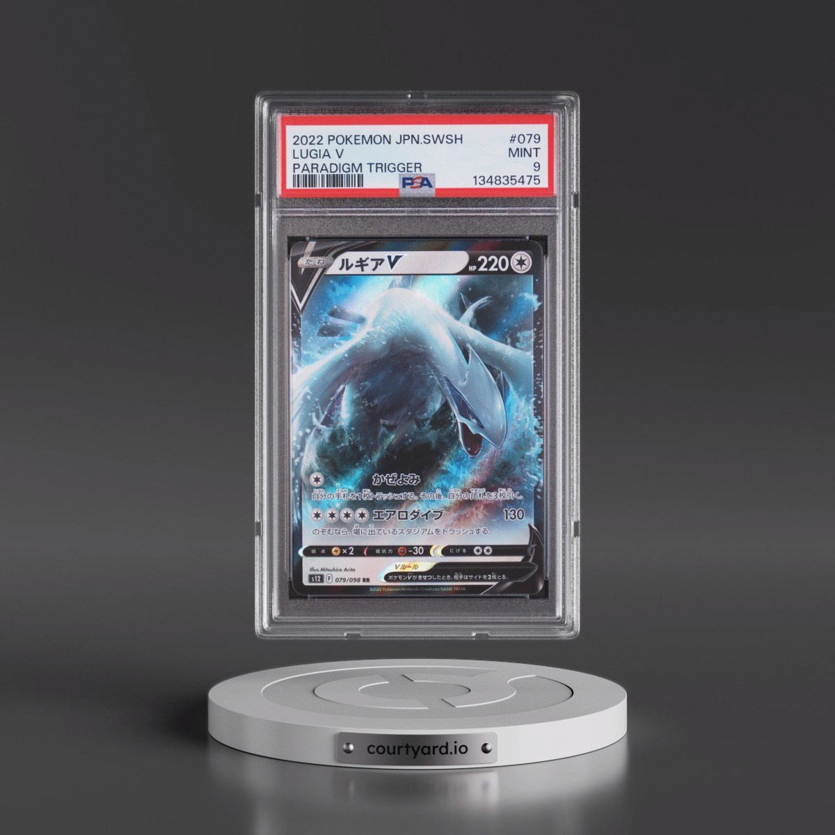 2022 Pokémon Sword & Shield Paradigm Trigger #079 Lugia V - Holo (PSA 9 MINT)