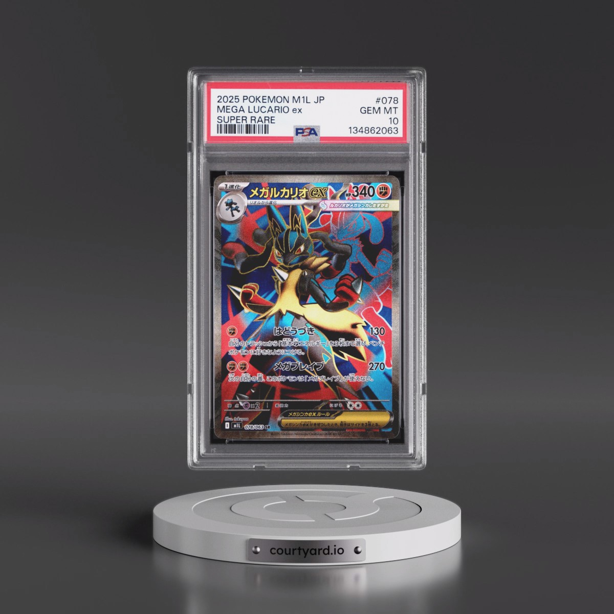 2025 Pokémon M1l-Mega Brave #078 Mega Lucario EX - Holo Super Rare (PSA 10 GEM MINT)