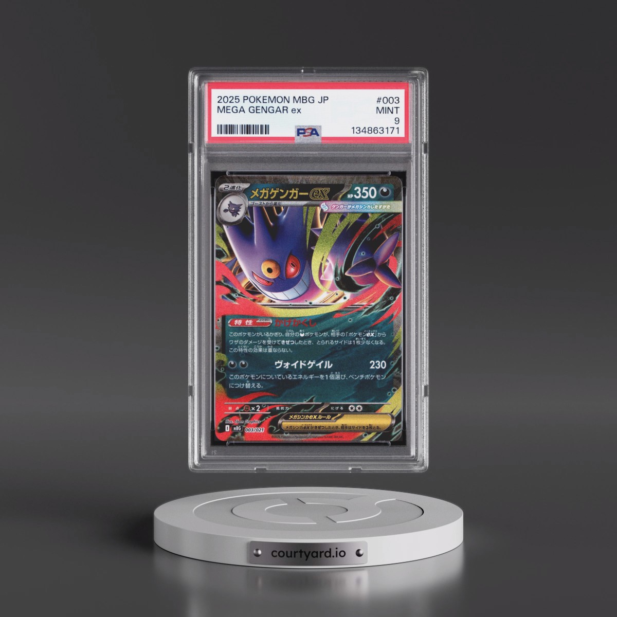 2025 Pokémon Mbg-Mega Starter Set Mega Gengar EX #003 Mega Gengar EX - Holo (PSA 9 MINT)