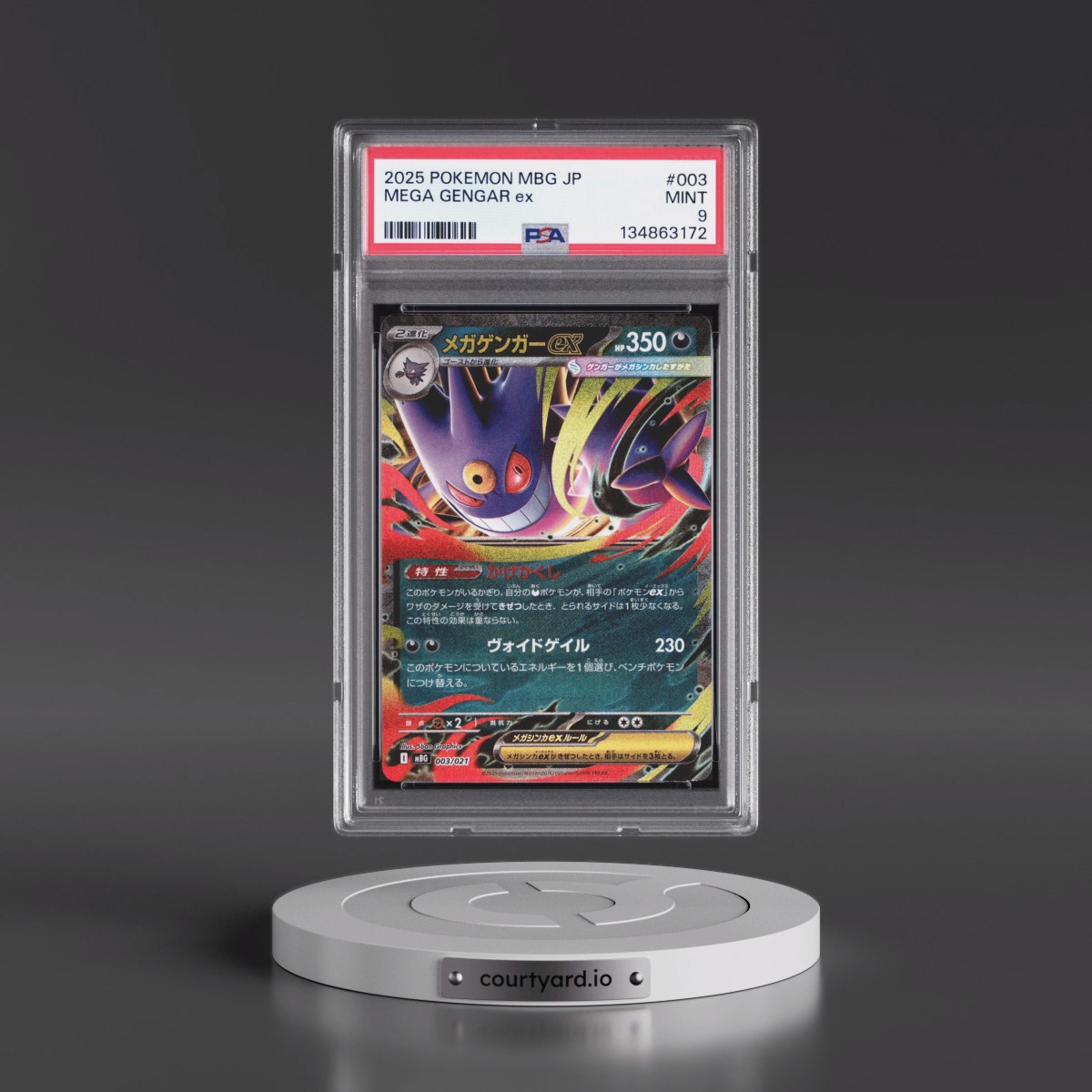 2025 Pokémon Mbg-Mega Starter Set Mega Gengar EX #003 Mega Gengar EX - Holo (PSA 9 MINT)