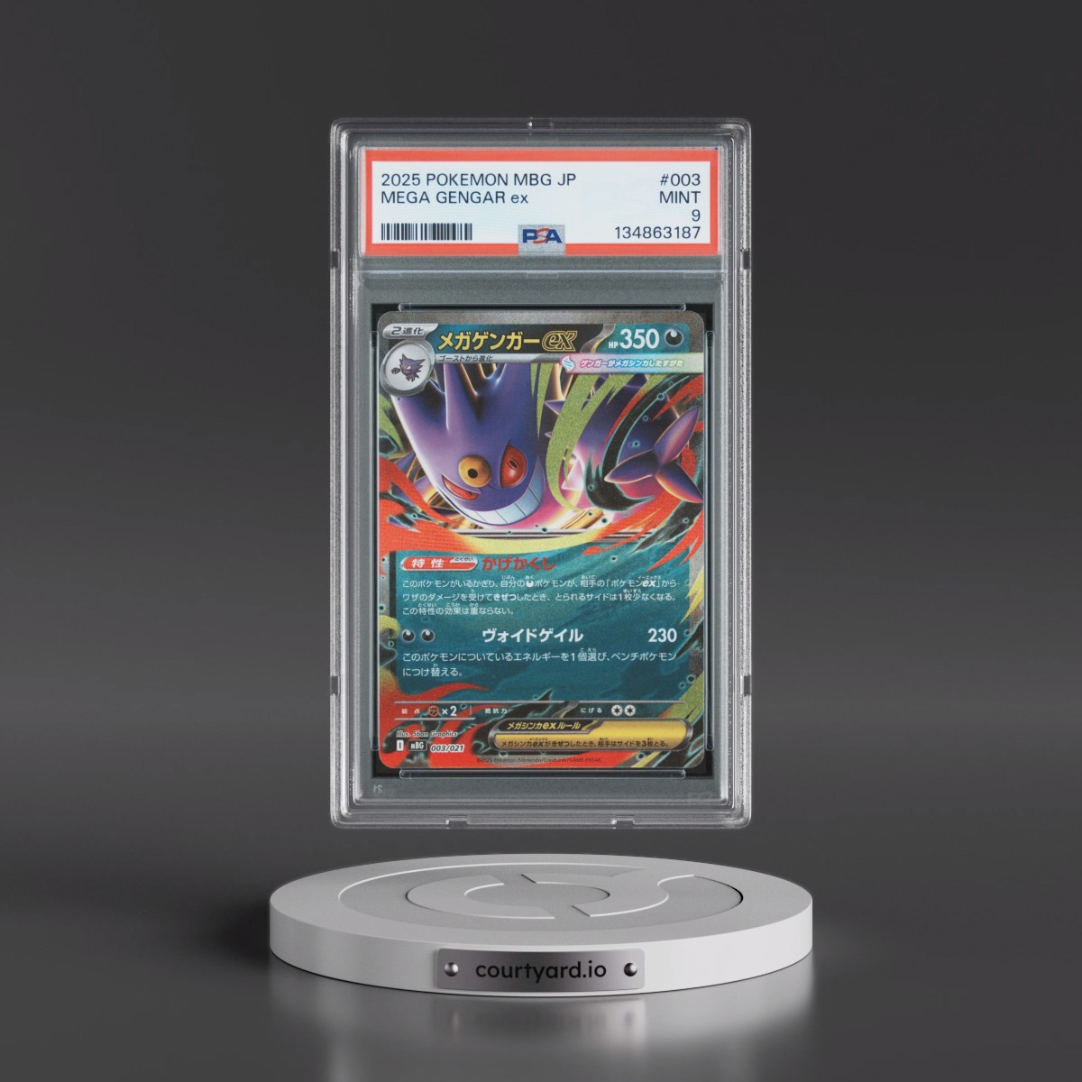 2025 Pokémon Mbg-Mega Starter Set Mega Gengar EX #003 Mega Gengar EX - Holo (PSA 9 MINT)