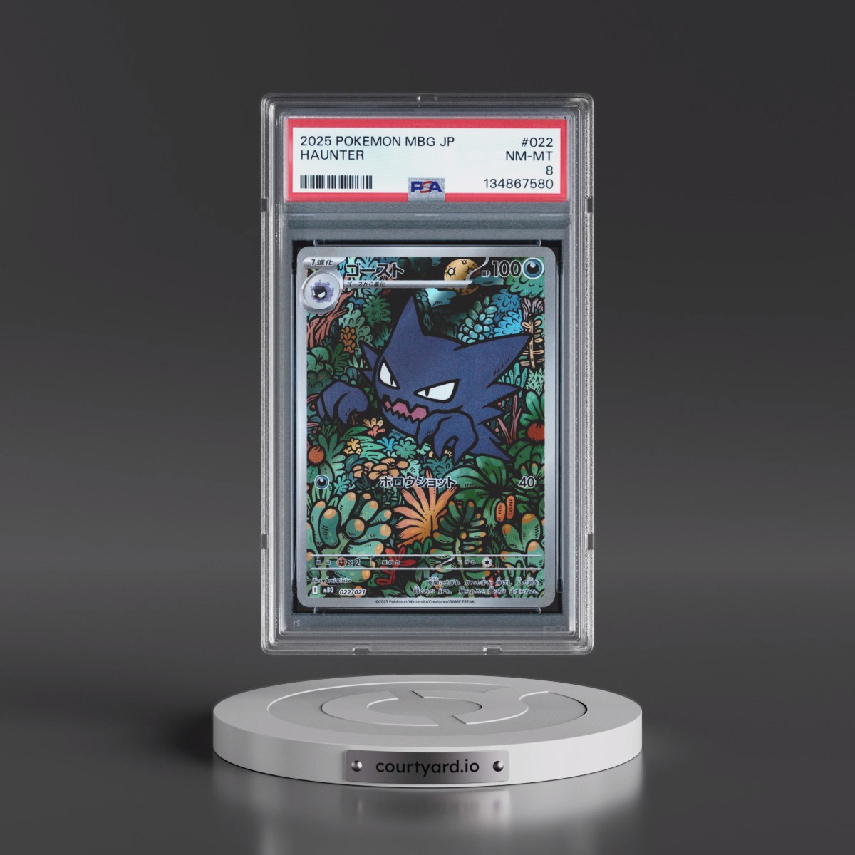2025 Pokémon Mbg-Mega Starter Set Mega Gengar EX #022 Haunter (PSA 8 NM-MT)
