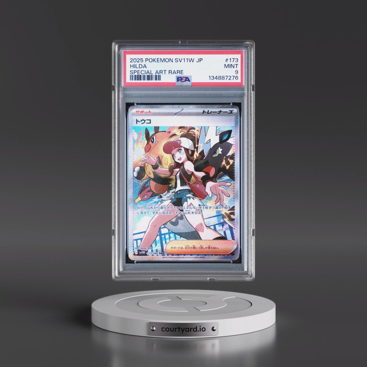 2025 Pokémon Sv11w-White Flare #173 Hilda - Special Art Rare (PSA 9 MINT)