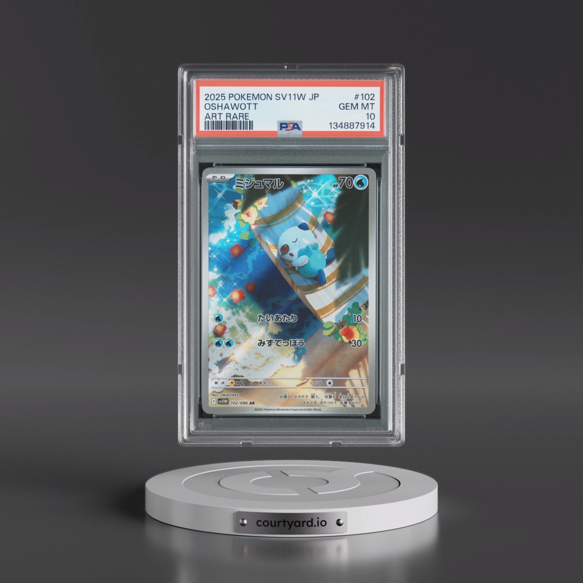 2025 Pokémon Sv11w-White Flare #102 Oshawott - Art Rare (PSA 10 GEM MINT)