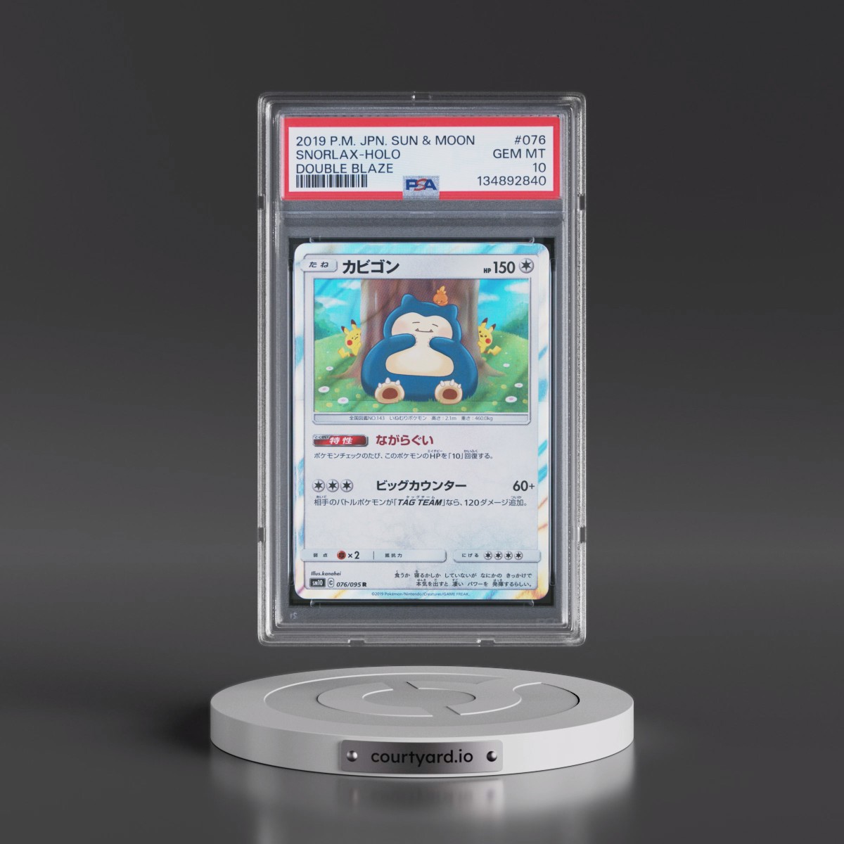 2019 Pokémon Sun & Moon Double Blaze #076 Snorlax - Holo (PSA 10 GEM MINT)