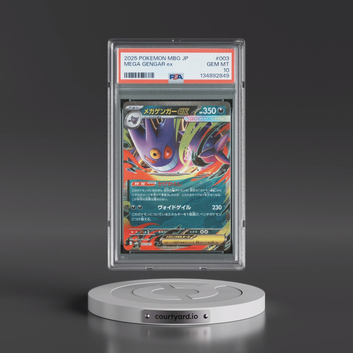 2025 Pokémon Mbg-Mega Starter Set Mega Gengar EX #003 Mega Gengar EX - Holo (PSA 10 GEM MINT)