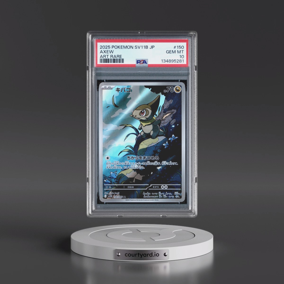 2025 Pokémon Sv11b-Black Bolt Axew - Art Rare #150 PSA 10