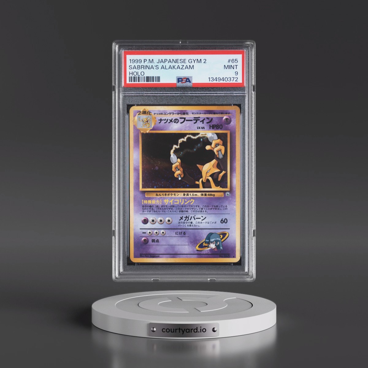 1999 Pokémon Gym 2 #65 Sabrina's Alakazam - Holo (PSA 9 MINT)