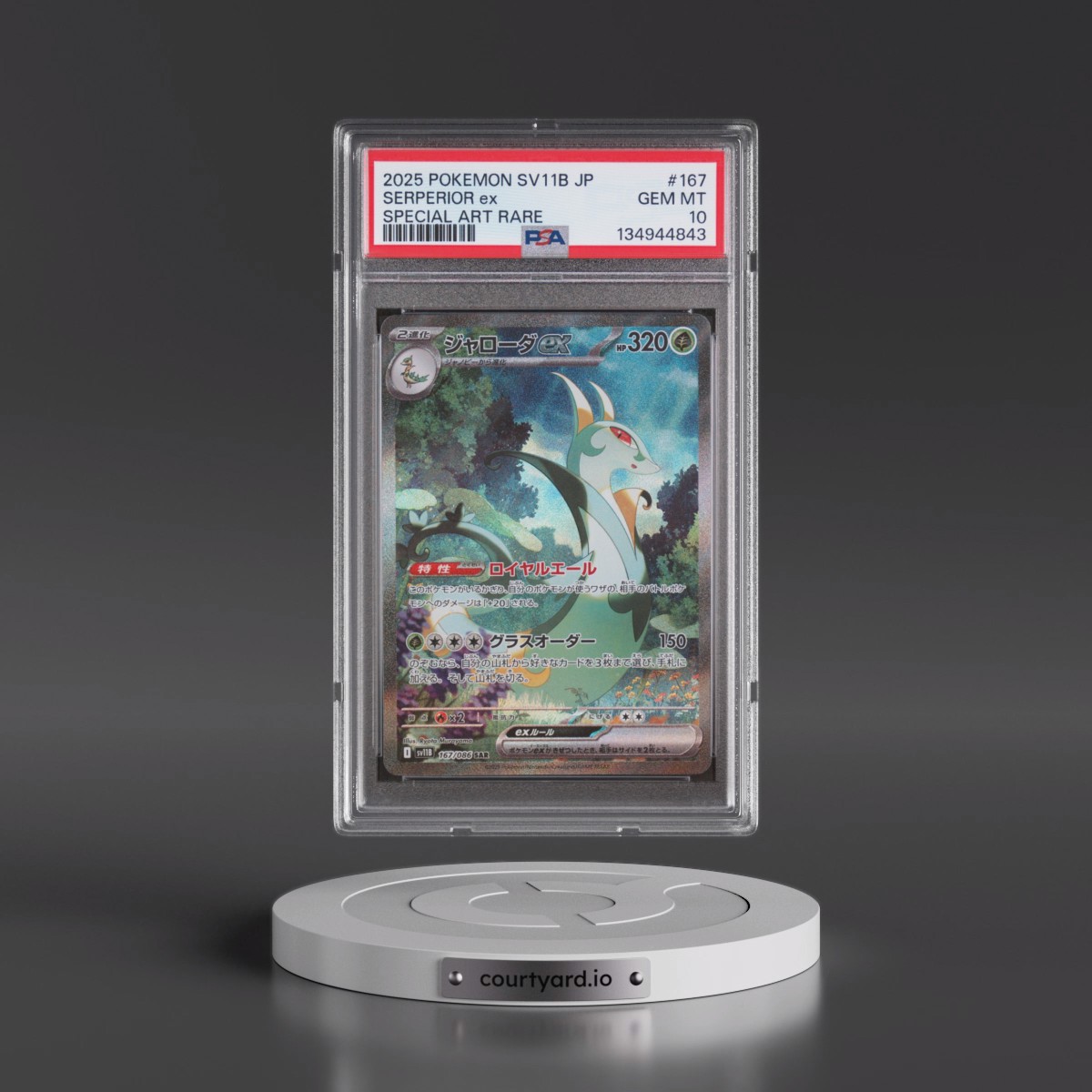 2025 Pokémon Sv11b-Black Bolt #167 Serperior EX - Holo Special Art Rare (PSA 10 GEM MINT)