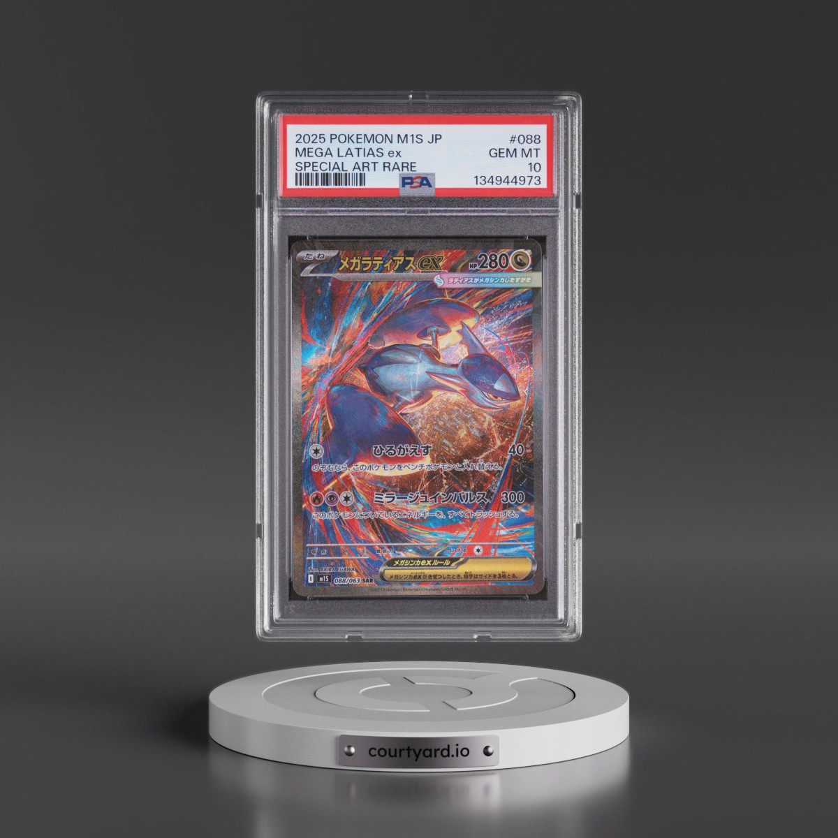 2025 Pokémon M1s-Mega Symphonia #088 Mega Latias EX - Holo Special Art Rare (PSA 10 GEM MINT)