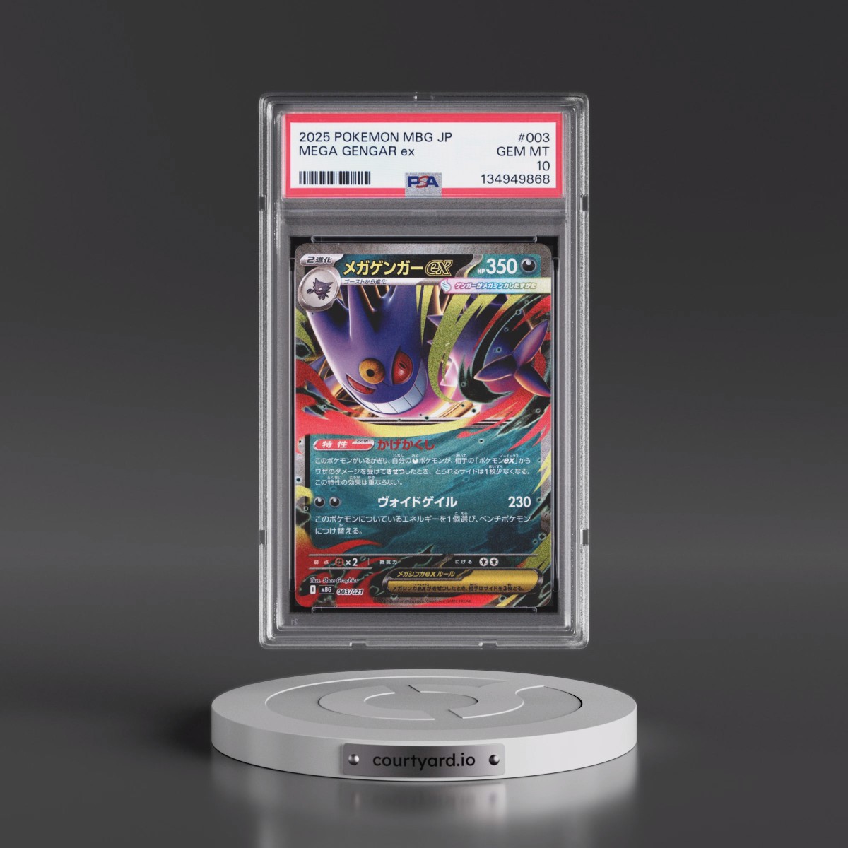 2025 Pokémon Mbg-Mega Starter Set Mega Gengar EX #003 Mega Gengar EX - Holo (PSA 10 GEM MINT)