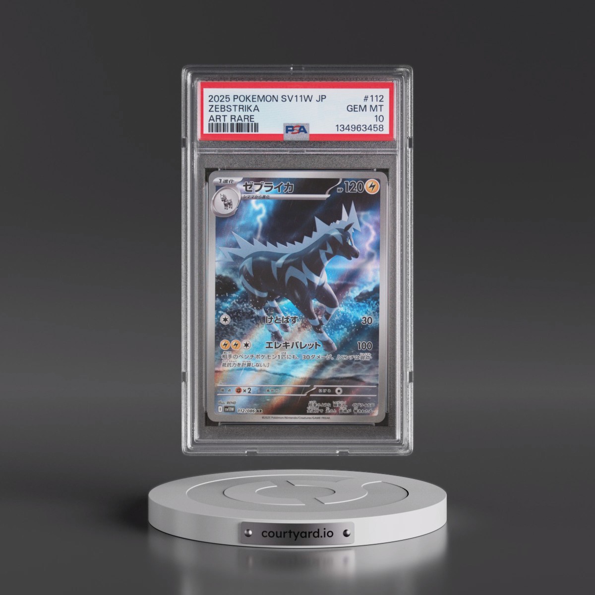2025 Pokémon Sv11w-White Flare #112 Zebstrika - Art Rare (PSA 10 GEM MINT)