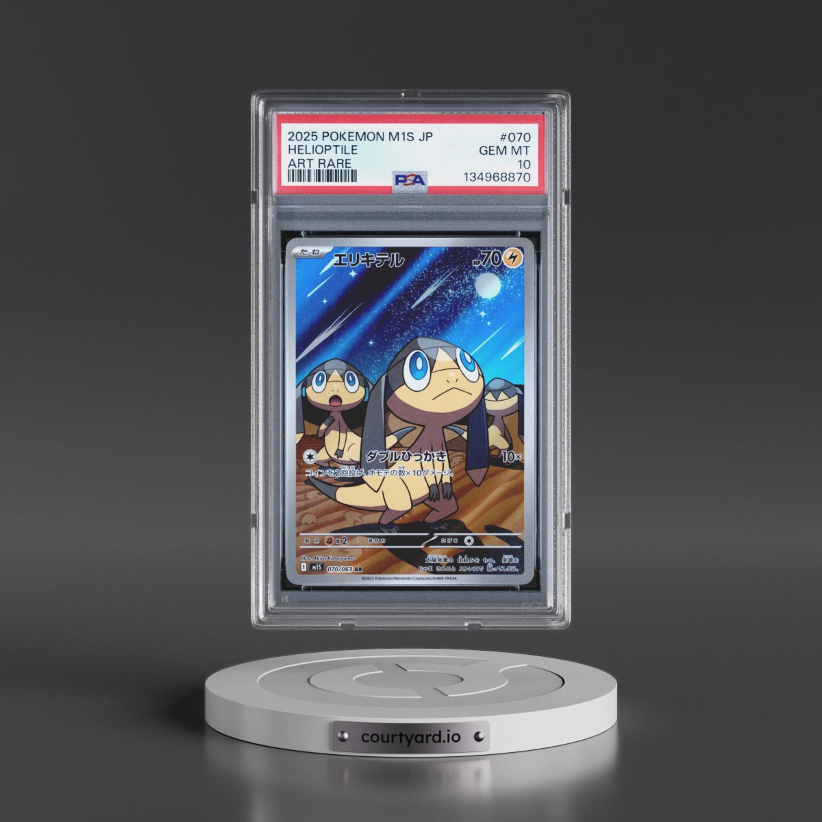 Courtyard.io | Digital Packs, Physical Cards. Vaulted and insured.
