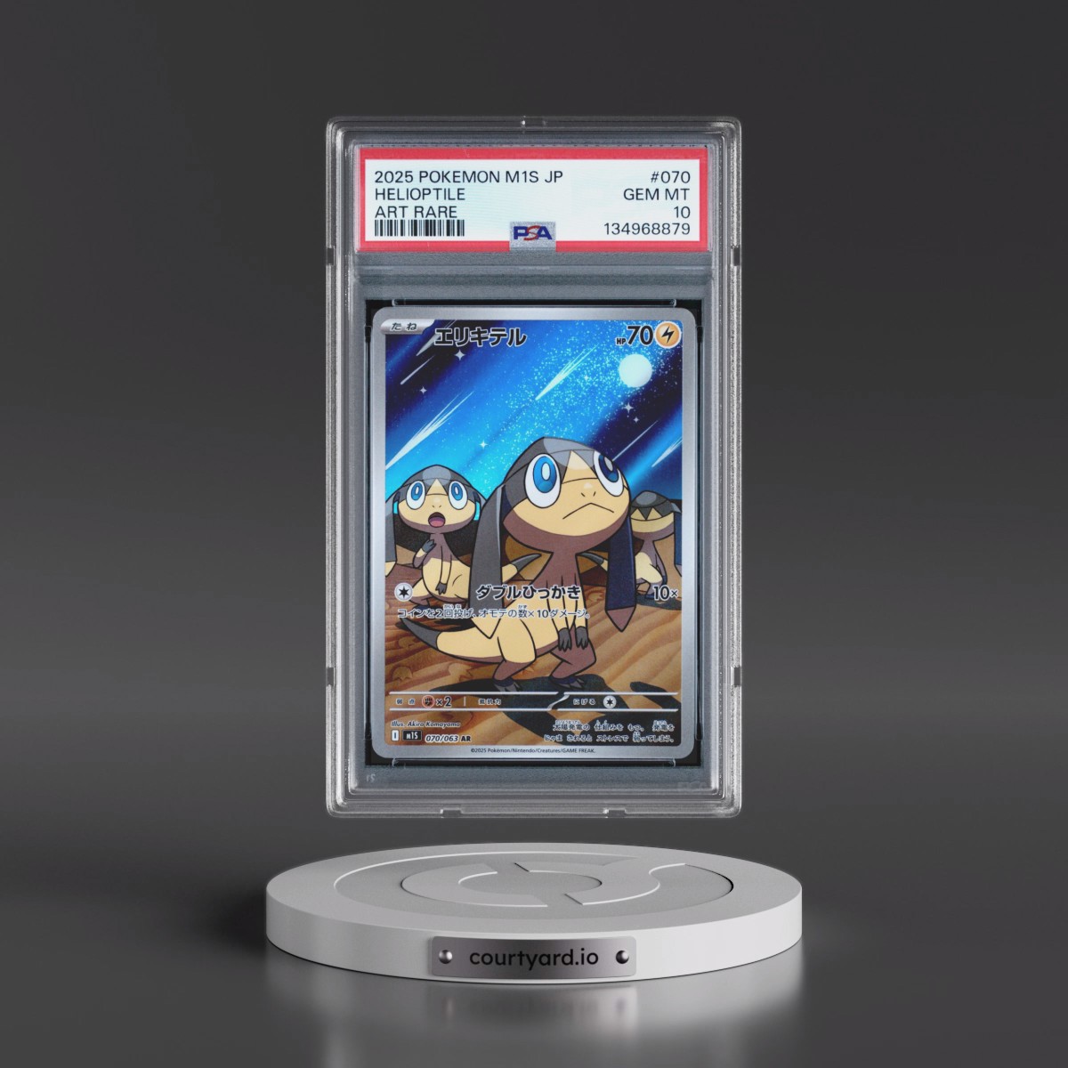 2025 Pokémon M1s-Mega Symphonia #070 Helioptile - Art Rare (PSA 10 GEM MINT)
