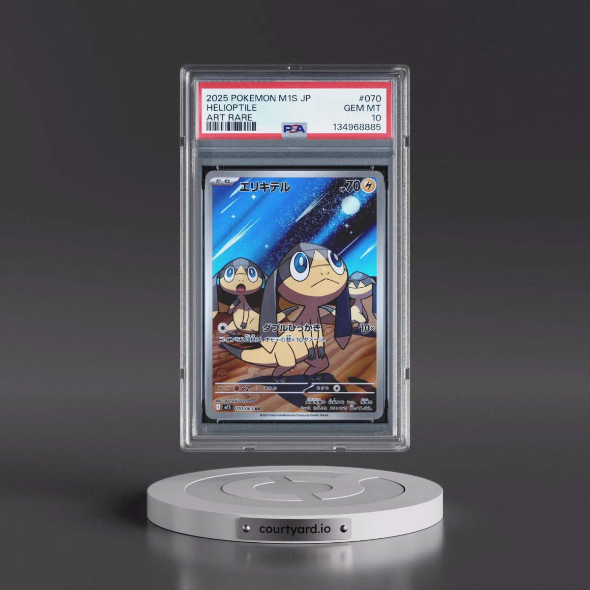 2025 Pokémon M1s-Mega Symphonia #070 Helioptile - Art Rare (PSA 10 GEM MINT)
