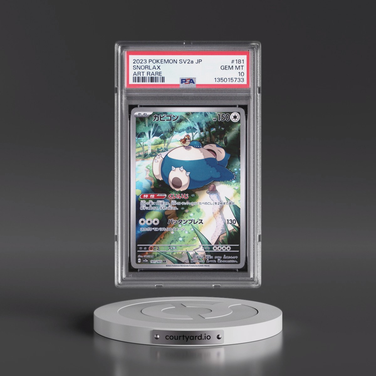2023 Pokémon Sv2a-Pokémon 151 #181 Snorlax - Art Rare (PSA 10 GEM MINT)