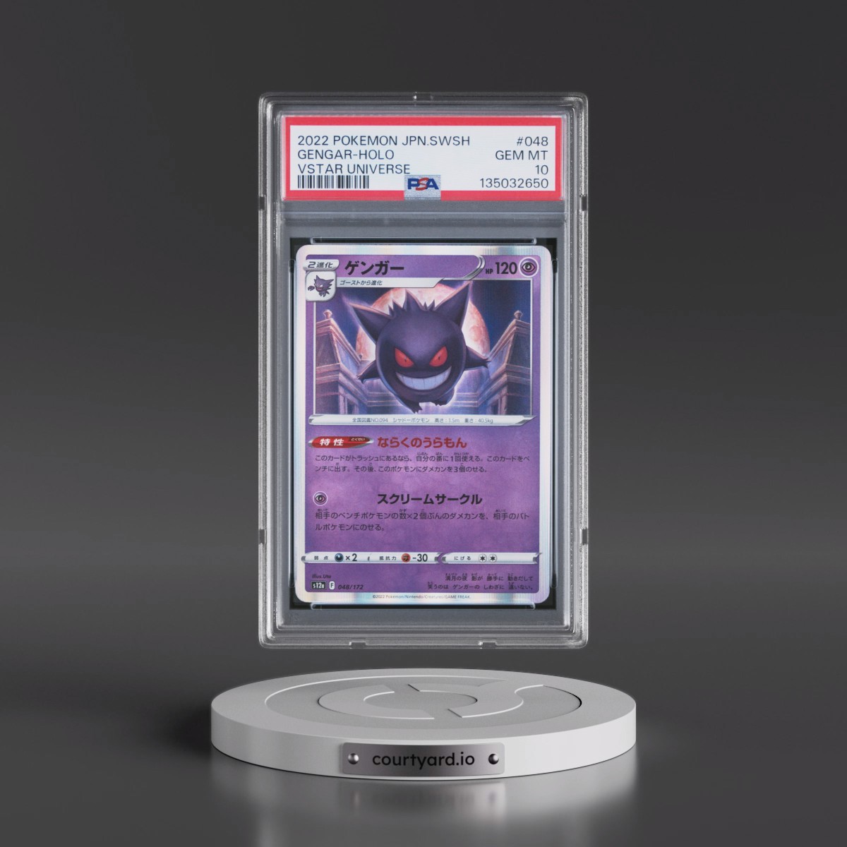 2022 Pokémon Sword & Shield Vstar Universe #048 Gengar - Holo (PSA 10 GEM MINT)