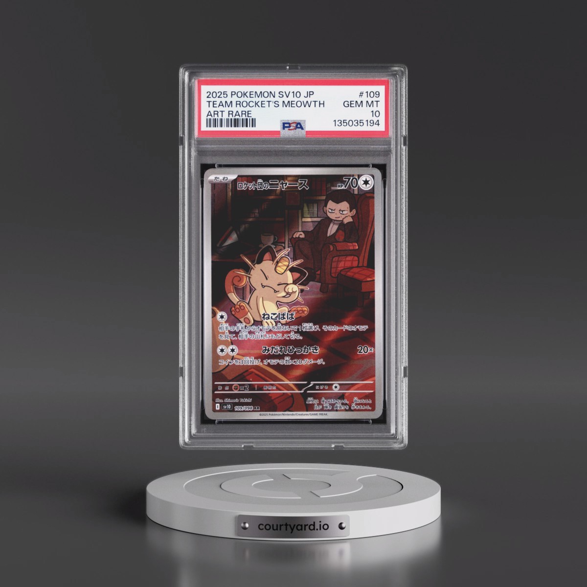 2025 Pokémon SV10-Glory of Team Rocket #109 Team Rocket's Meowth - Art Rare (PSA 10 GEM MINT)