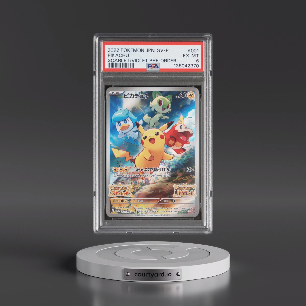 2022 Pokémon SV Promo #001 Pikachu - Scarlet & Violet Pre-Order (PSA 6 EX-MT)