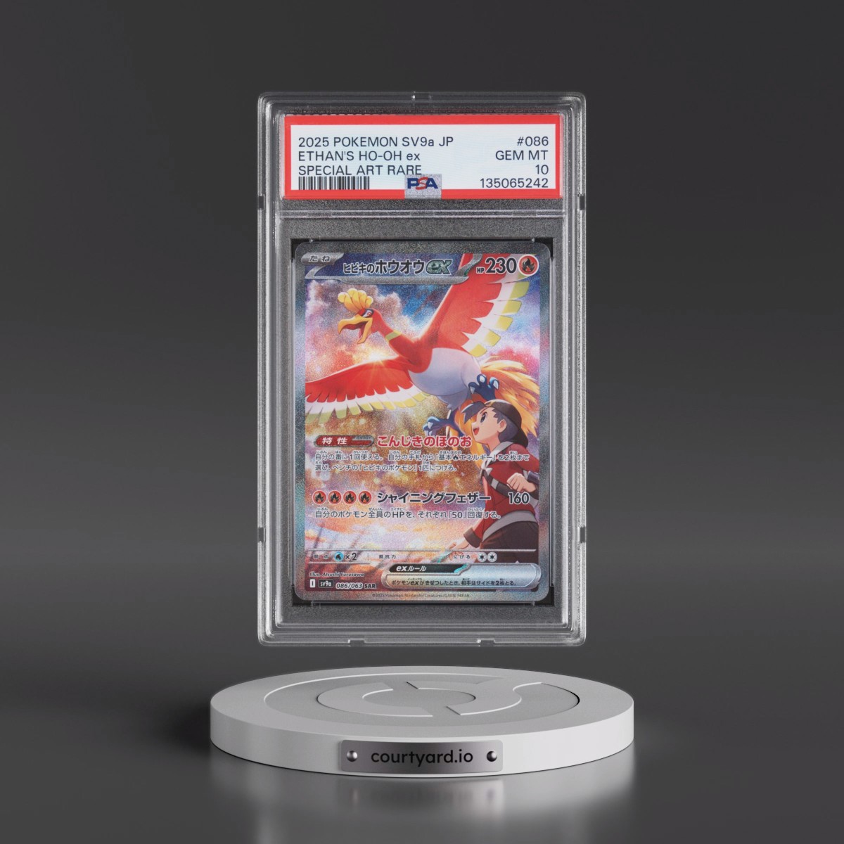 2025 Pokémon Sv9a-Heat Wave Arena #086 Ethan's HO-Oh EX - Holo Special Art Rare (PSA 10 GEM MINT)