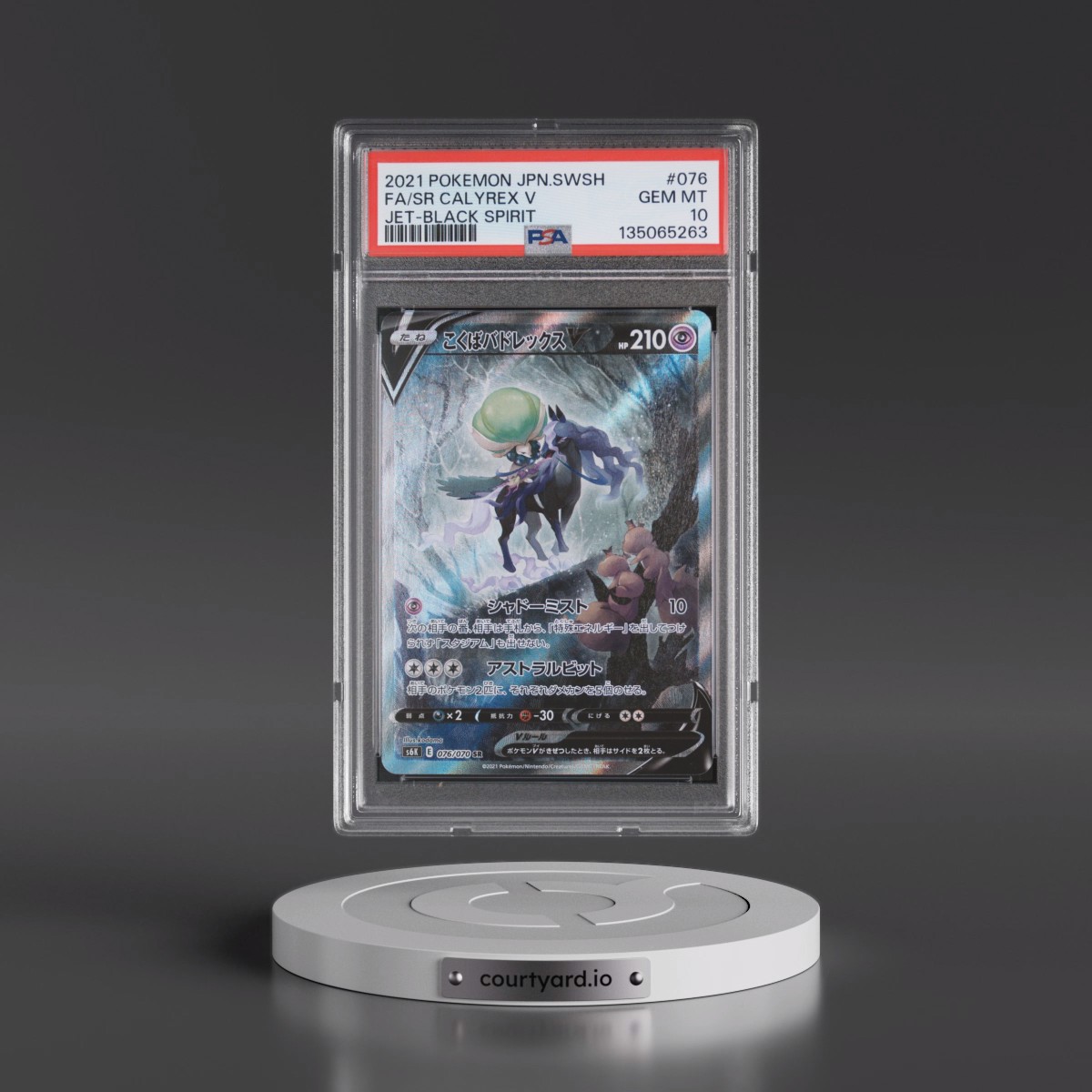 2021 Pokémon Sword & Shield Jet-Black Spirit #076 Shadow Rider Calyrex V - Holo Full Art (PSA 10 GEM MINT)