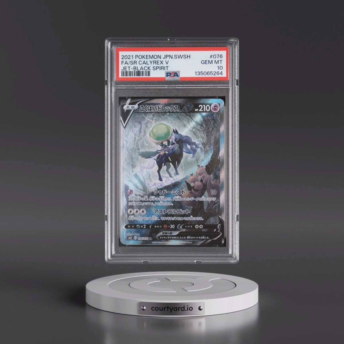 2021 Pokémon Sword & Shield Jet-Black Spirit #076 Shadow Rider Calyrex V - Holo Full Art (PSA 10 GEM MINT)