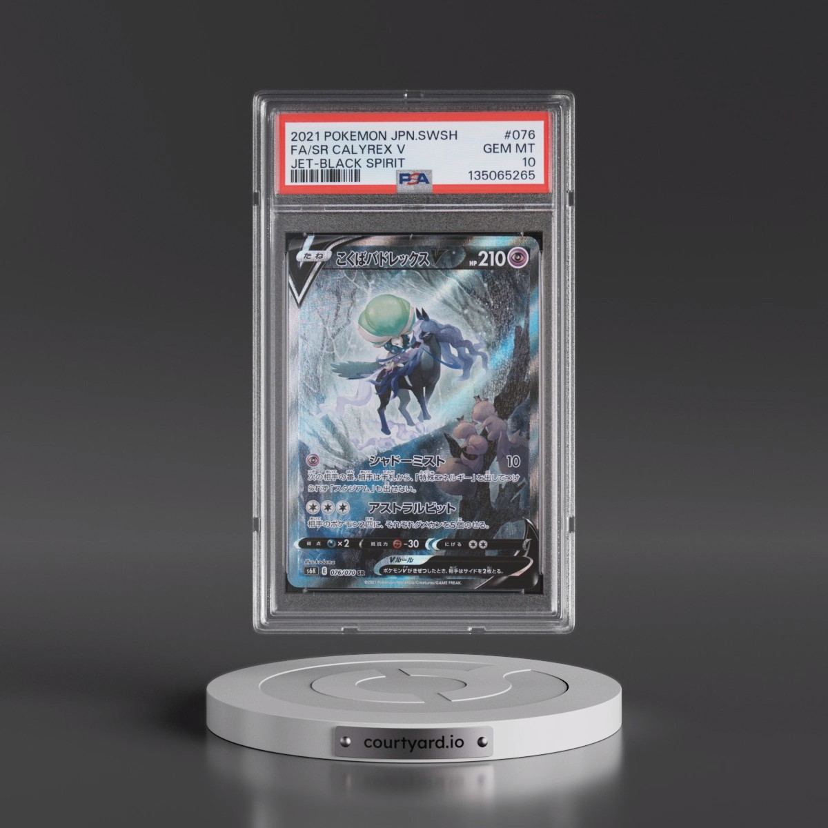 2021 Pokémon Sword & Shield Jet-Black Spirit #076 Shadow Rider Calyrex V - Holo Full Art (PSA 10 GEM MINT)
