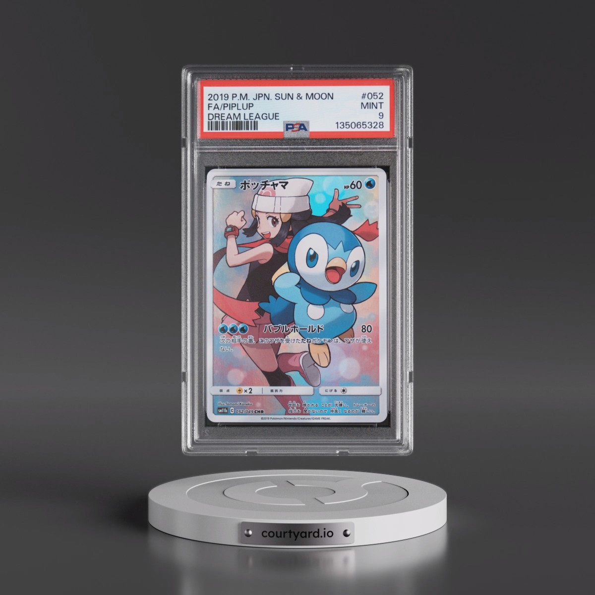 2019 Pokémon Sun & Moon Dream League #052 Piplup - Full Art (PSA 9 MINT)