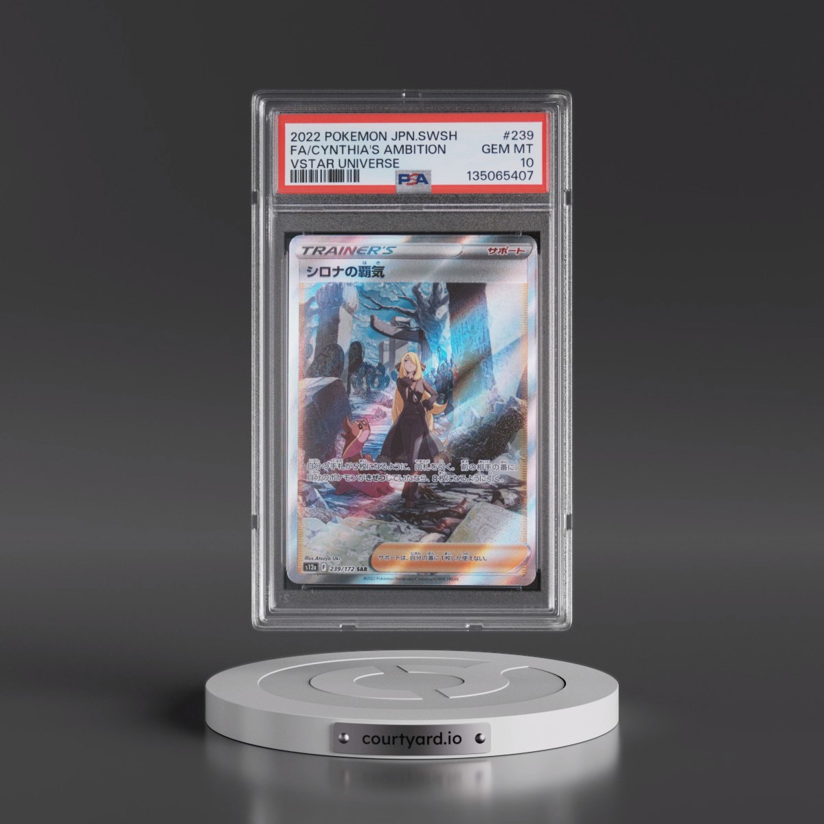 2022 Pokémon Sword & Shield Vstar Universe #239 Cynthia's Ambition - Full Art (PSA 10 GEM MINT)