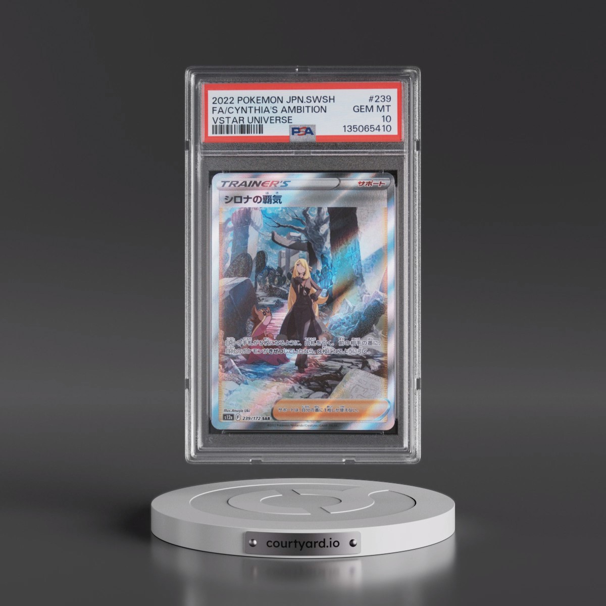 2022 Pokémon Sword & Shield Vstar Universe #239 Cynthia's Ambition - Full Art (PSA 10 GEM MINT)