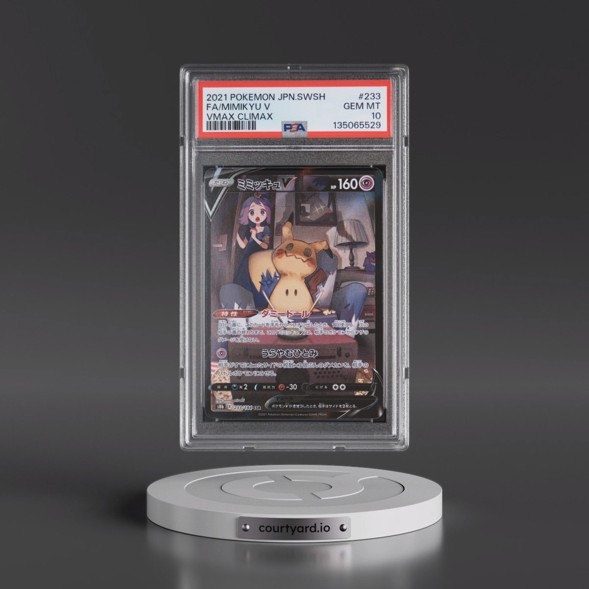 2021 Pokémon Sword & Shield Vmax Climax #233 Mimikyu V - Holo Full Art (PSA 10 GEM MINT)