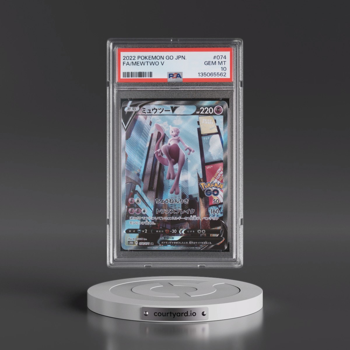 2022 Pokémon Go #074 Mewtwo V - Holo Full Art (PSA 10 GEM MINT)